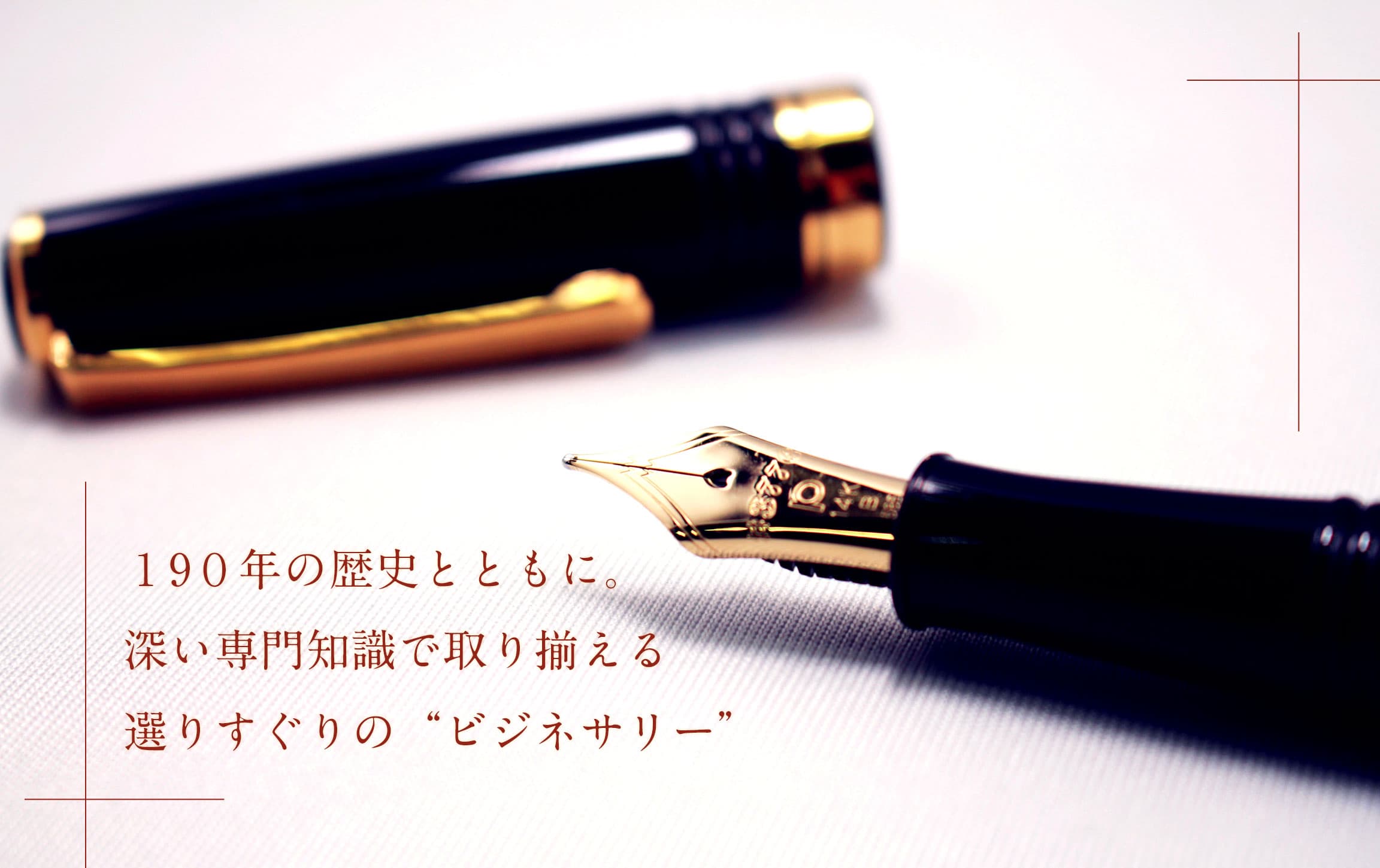 メインビジュアル2